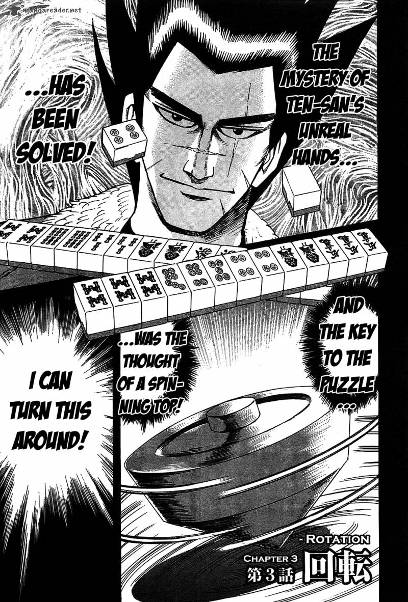Hero Gyakkyou No Tohai 3 1