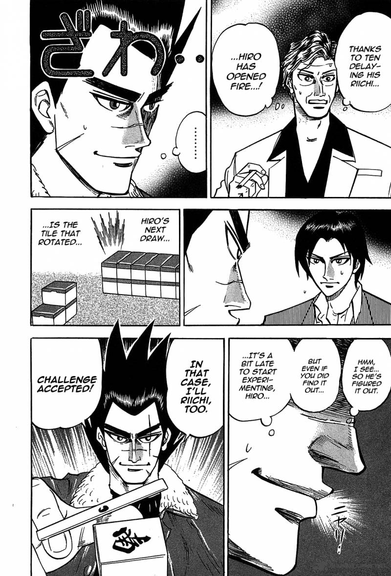 Hero Gyakkyou No Tohai 3 17