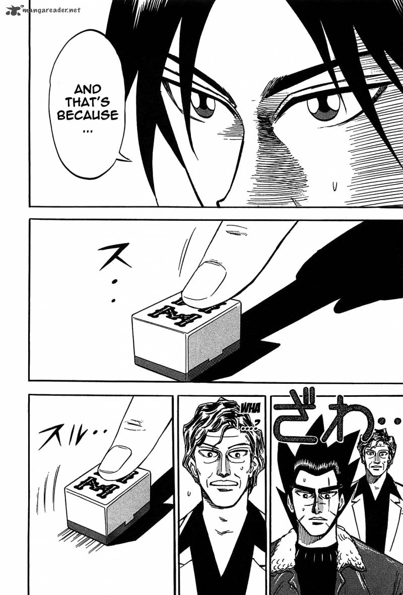 Hero Gyakkyou No Tohai 3 25