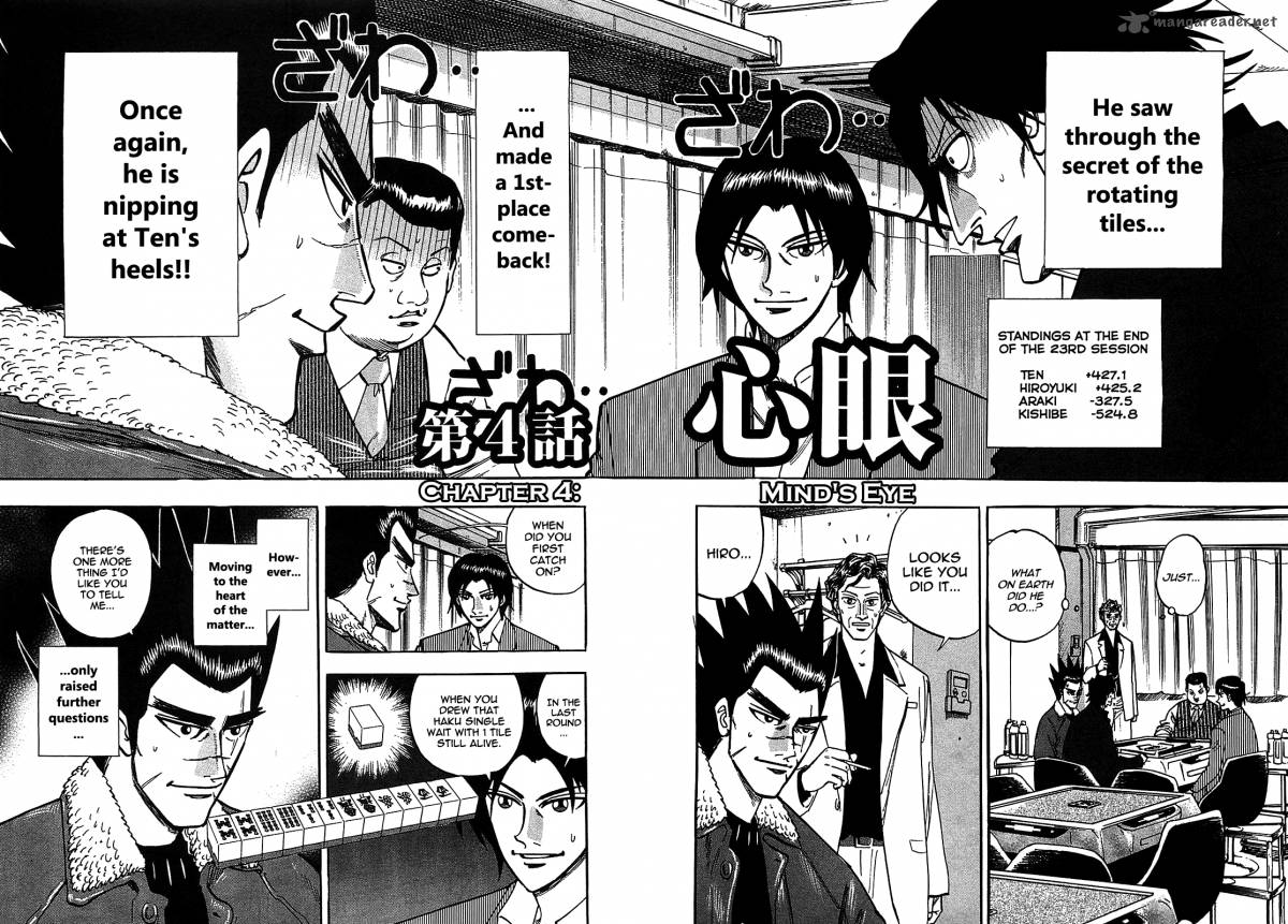 Hero Gyakkyou No Tohai 4 2