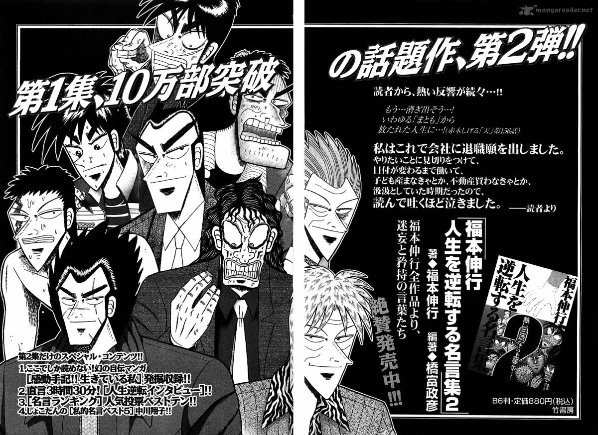 Hero Gyakkyou No Tohai 7 32