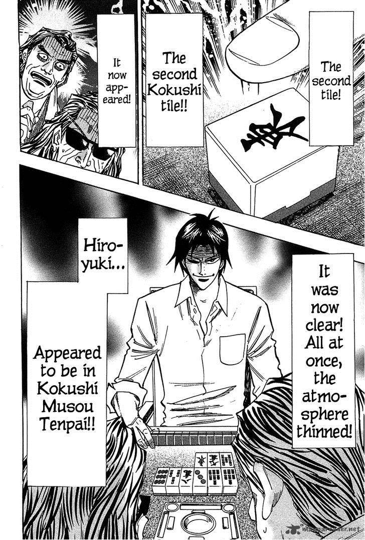 Hero Gyakkyou No Touhai 15 12