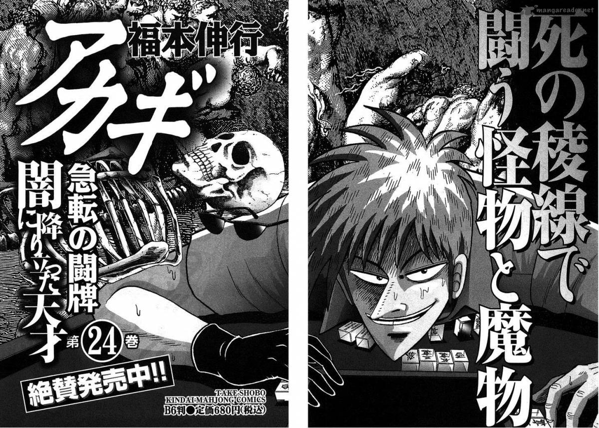 Hero Gyakkyou No Touhai 15 36