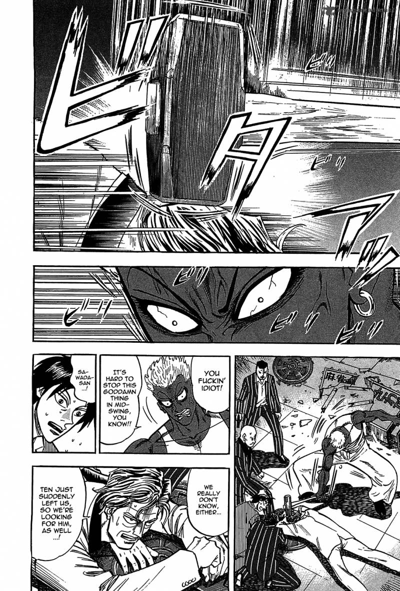 Hero Gyakkyou No Touhai 7 16