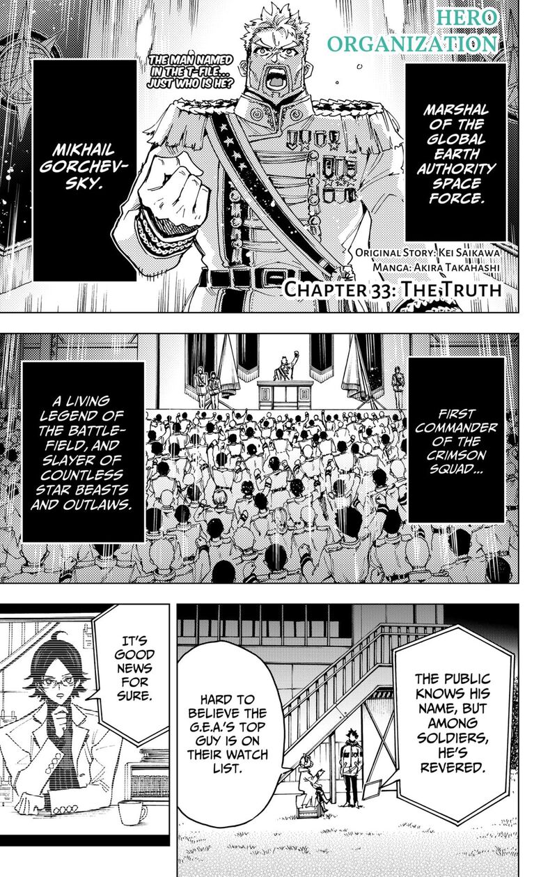 Hero Organization 33 1