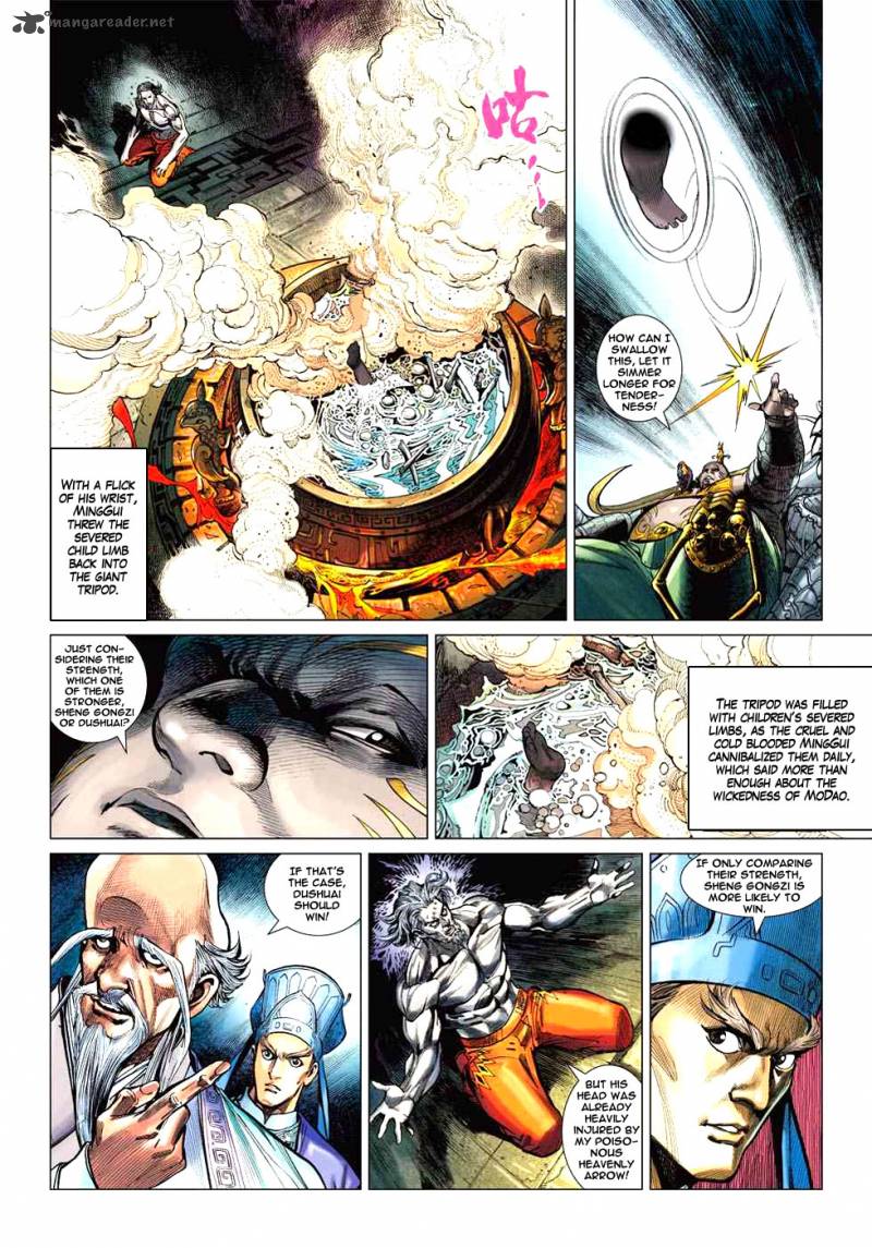 Heroes Of The Spring And Autumn 4 9