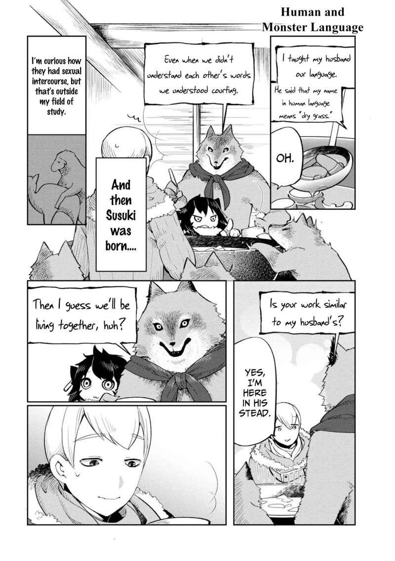 Heterogenia Linguistico Ishuzoku Gengogaku Nyuumon 1 14