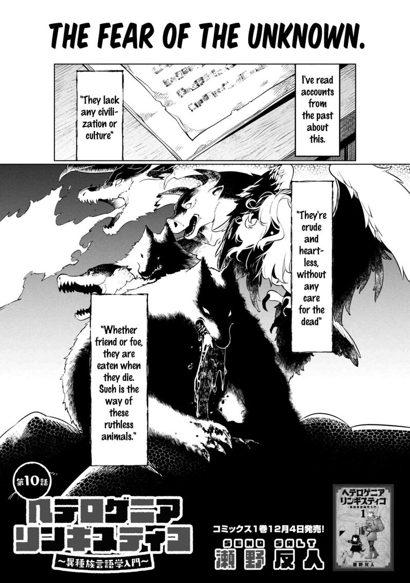 Heterogenia Linguistico Ishuzoku Gengogaku Nyuumon 10 2