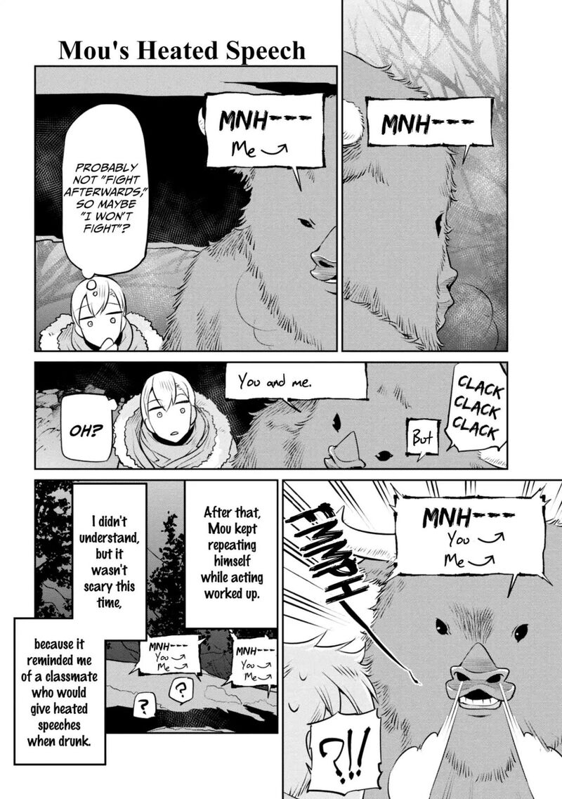 Heterogenia Linguistico Ishuzoku Gengogaku Nyuumon 12 12