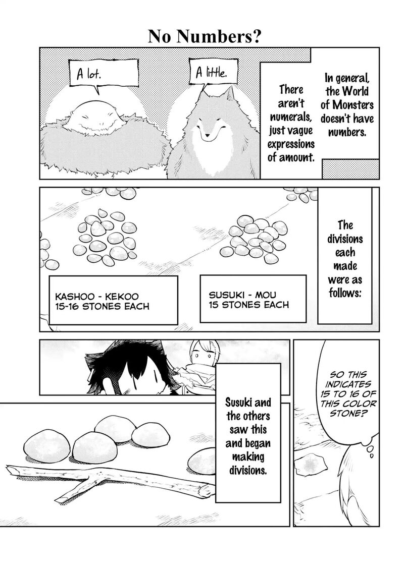 Heterogenia Linguistico Ishuzoku Gengogaku Nyuumon 13 11