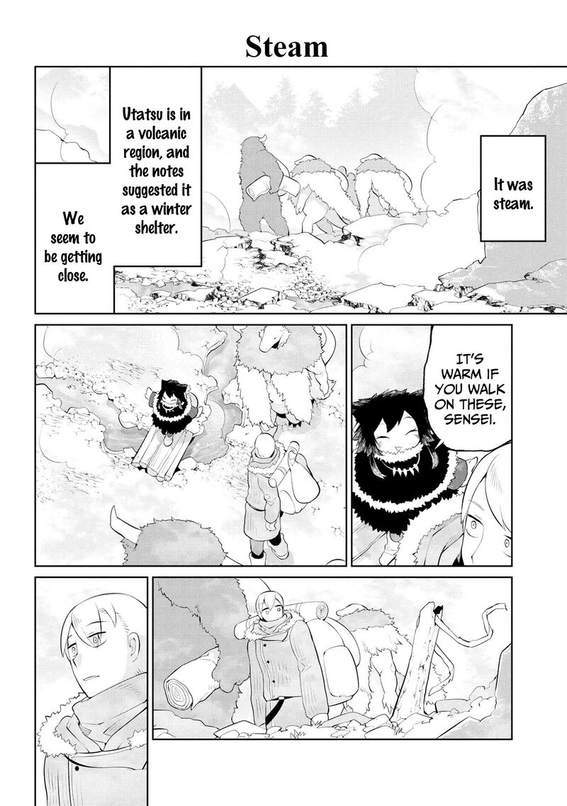 Heterogenia Linguistico Ishuzoku Gengogaku Nyuumon 15 4