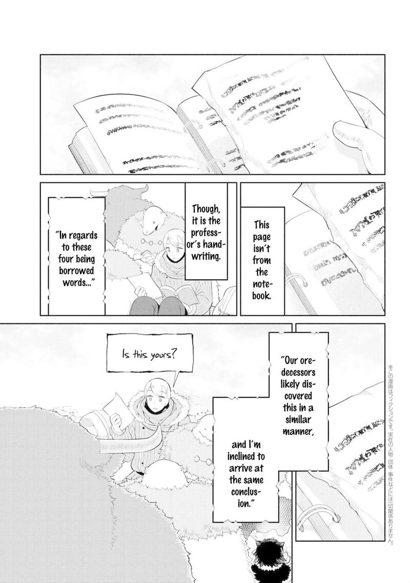 Heterogenia Linguistico Ishuzoku Gengogaku Nyuumon 17 1