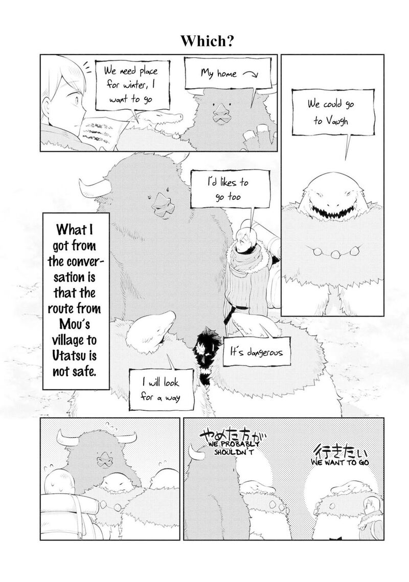 Heterogenia Linguistico Ishuzoku Gengogaku Nyuumon 17 11