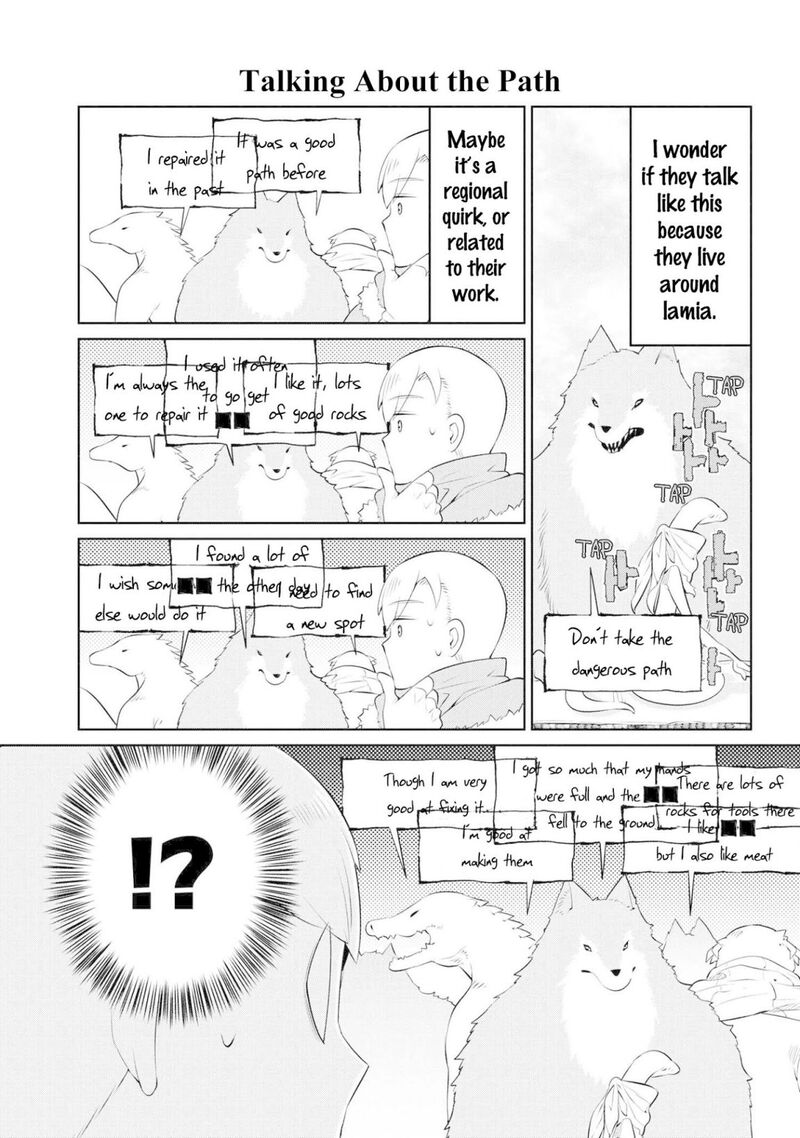 Heterogenia Linguistico Ishuzoku Gengogaku Nyuumon 17 7