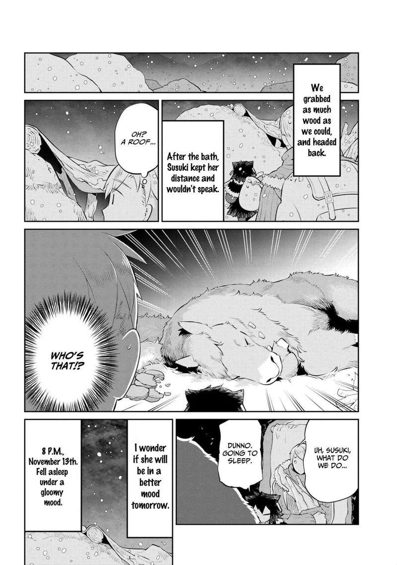 Heterogenia Linguistico Ishuzoku Gengogaku Nyuumon 20 16