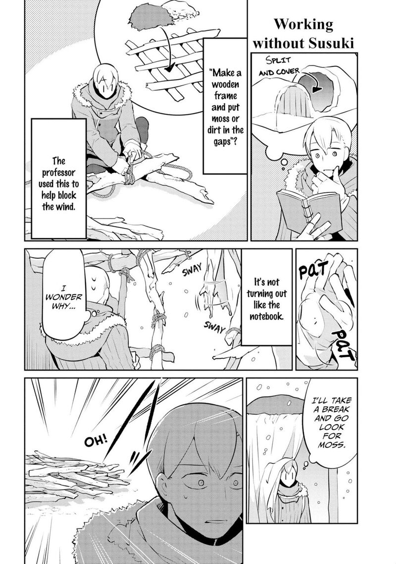 Heterogenia Linguistico Ishuzoku Gengogaku Nyuumon 21 4