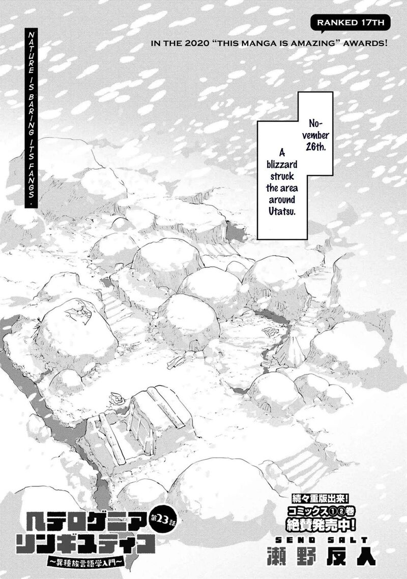 Heterogenia Linguistico Ishuzoku Gengogaku Nyuumon 23 3