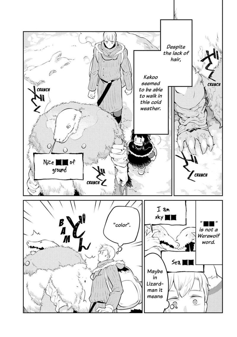 Heterogenia Linguistico Ishuzoku Gengogaku Nyuumon 25 1