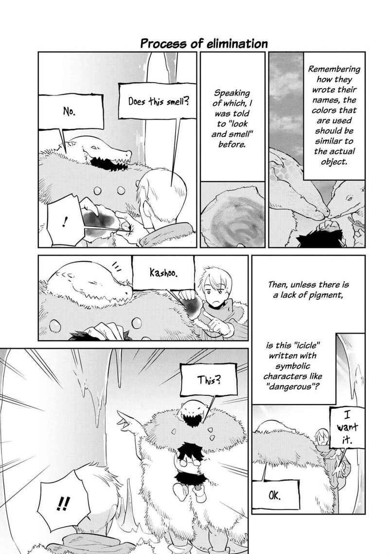 Heterogenia Linguistico Ishuzoku Gengogaku Nyuumon 25 11