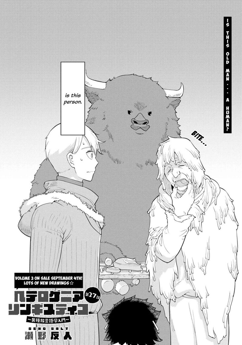 Heterogenia Linguistico Ishuzoku Gengogaku Nyuumon 27 2