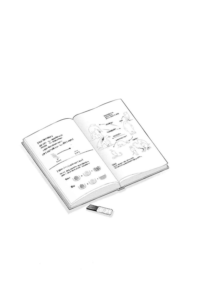 Heterogenia Linguistico Ishuzoku Gengogaku Nyuumon 28 6