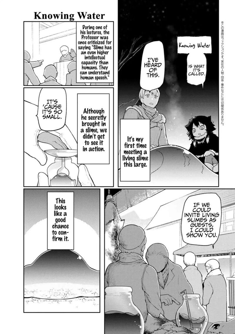 Heterogenia Linguistico Ishuzoku Gengogaku Nyuumon 3 3