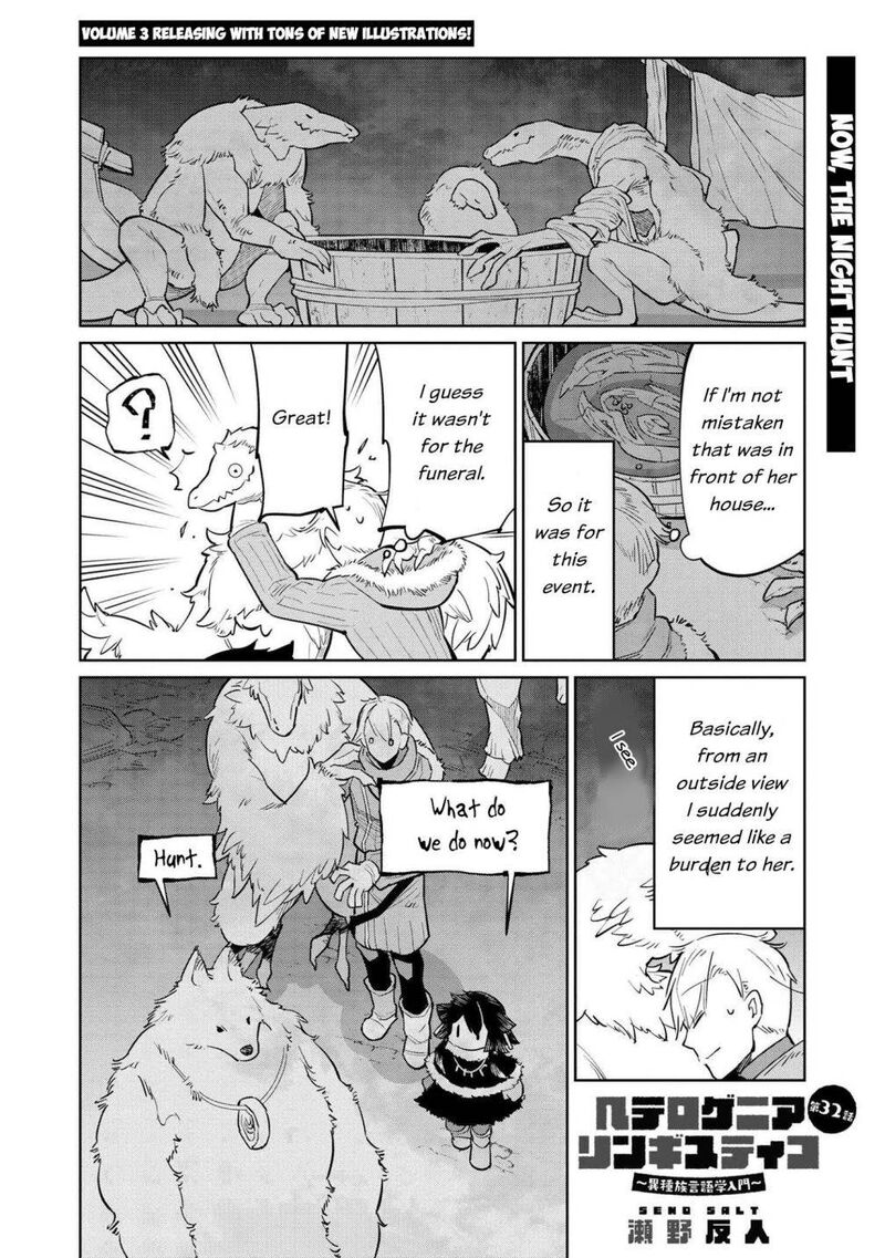 Heterogenia Linguistico Ishuzoku Gengogaku Nyuumon 32 1