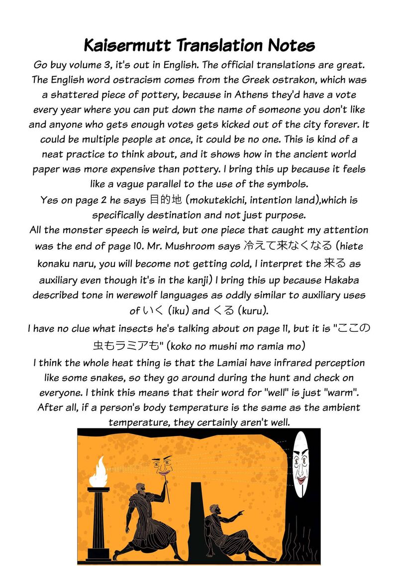 Heterogenia Linguistico Ishuzoku Gengogaku Nyuumon 33 15