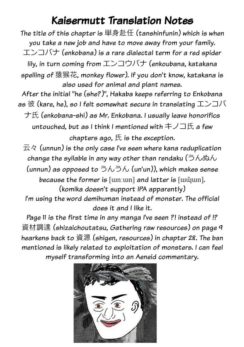 Heterogenia Linguistico Ishuzoku Gengogaku Nyuumon 34 15