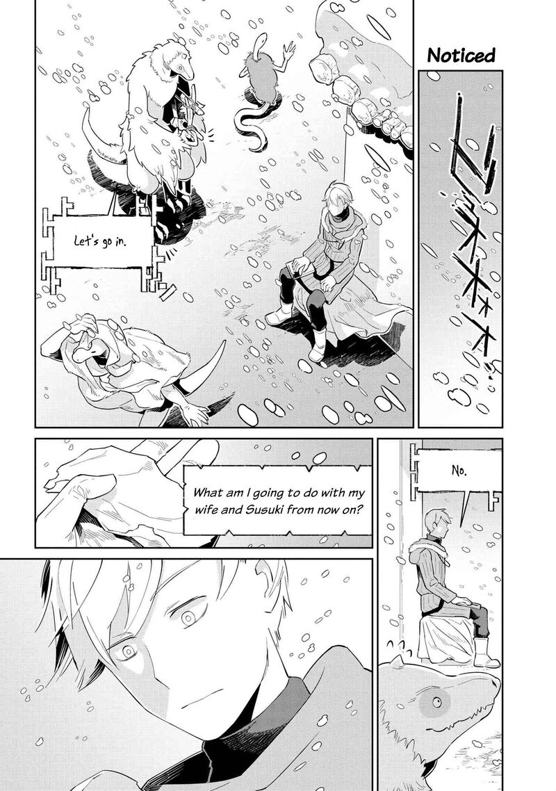 Heterogenia Linguistico Ishuzoku Gengogaku Nyuumon 36 14