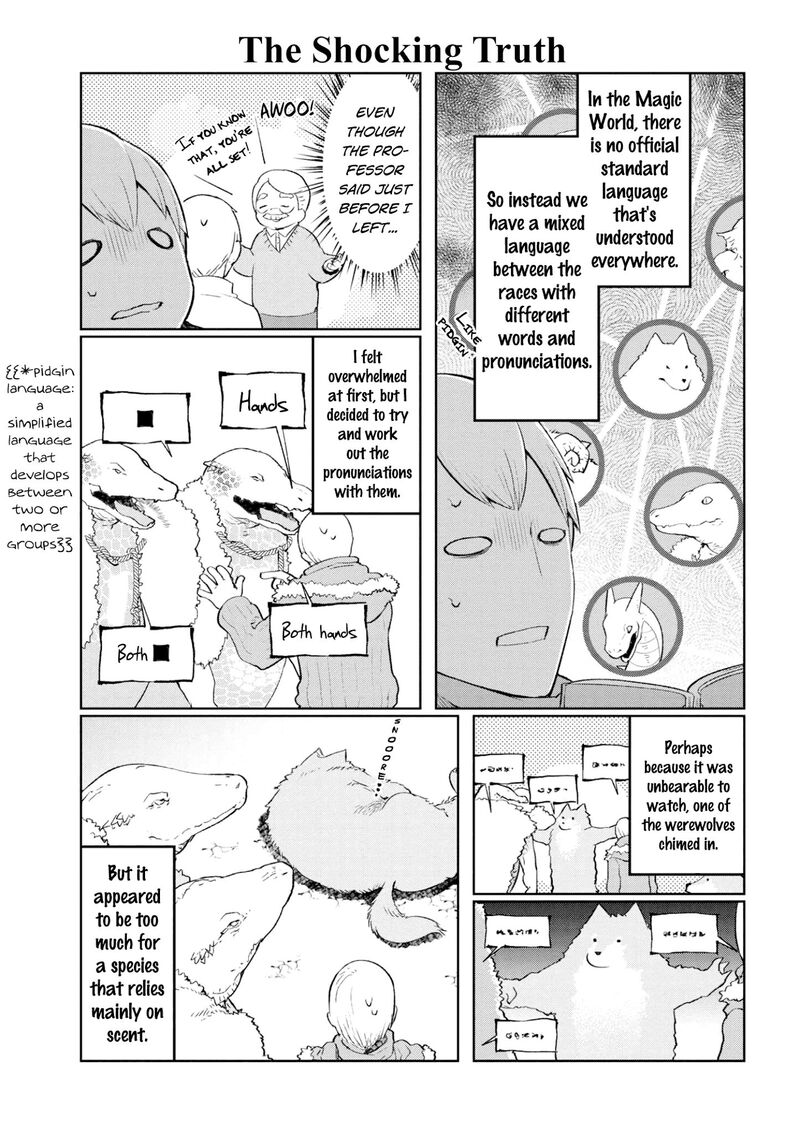 Heterogenia Linguistico Ishuzoku Gengogaku Nyuumon 4 7