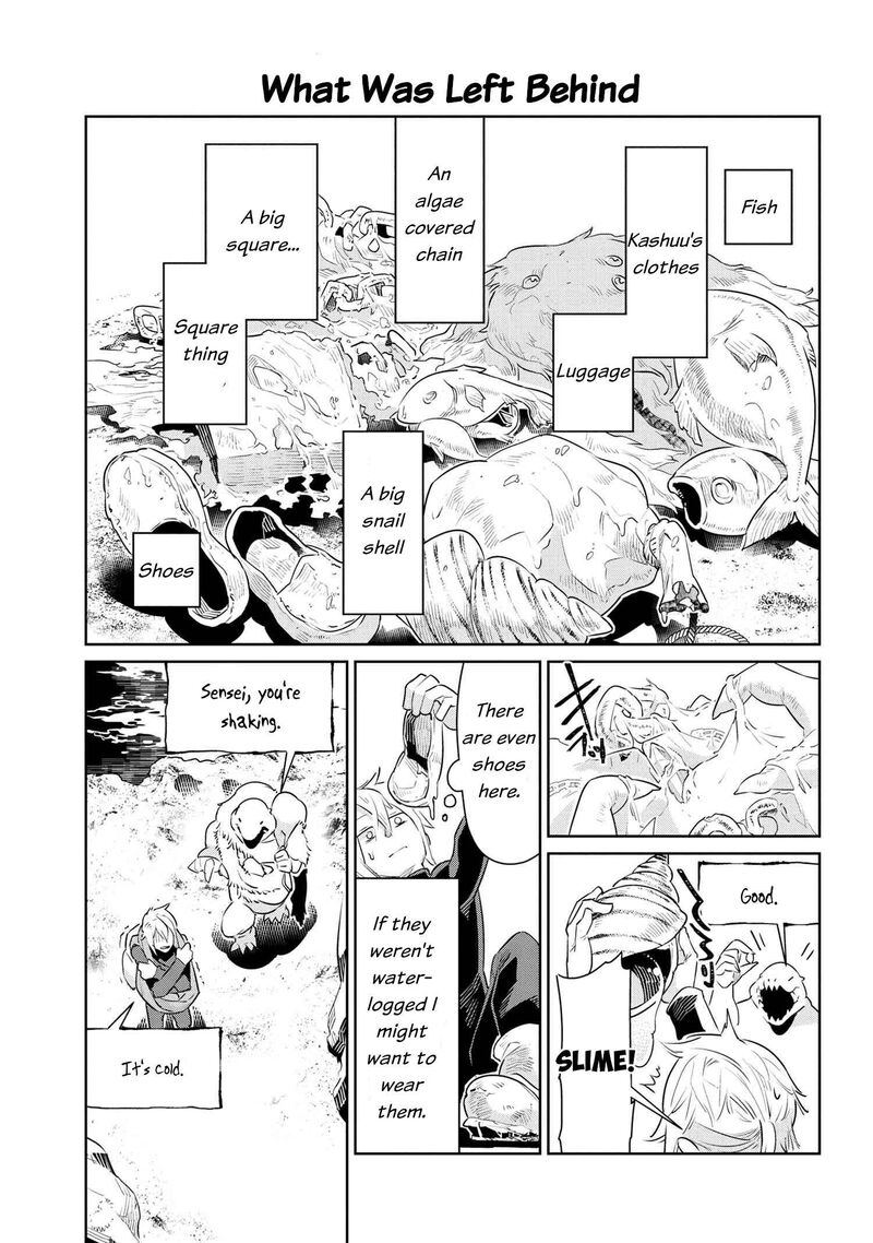 Heterogenia Linguistico Ishuzoku Gengogaku Nyuumon 41 17