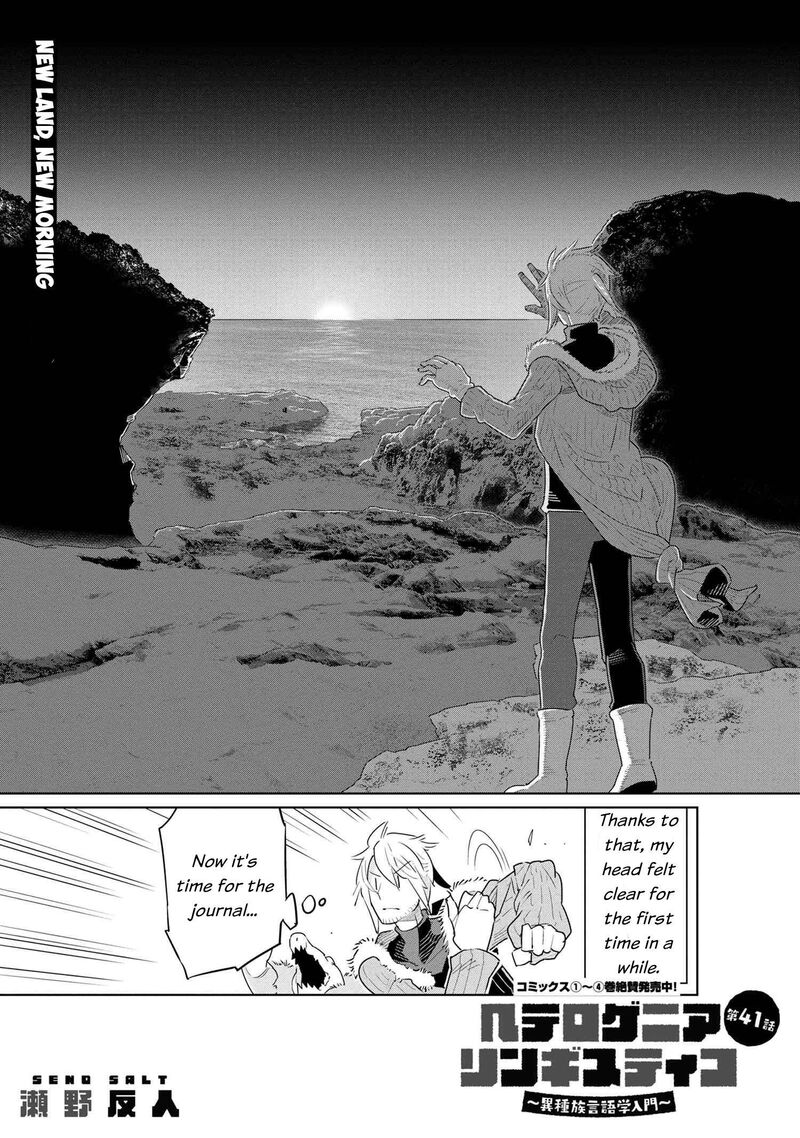 Heterogenia Linguistico Ishuzoku Gengogaku Nyuumon 41 5