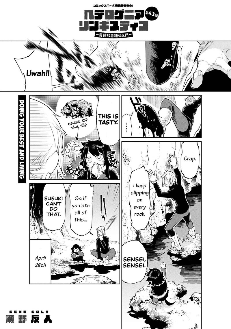 Heterogenia Linguistico Ishuzoku Gengogaku Nyuumon 42 1