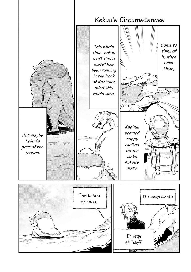 Heterogenia Linguistico Ishuzoku Gengogaku Nyuumon 45 11