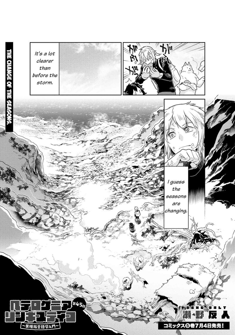 Heterogenia Linguistico Ishuzoku Gengogaku Nyuumon 45 2