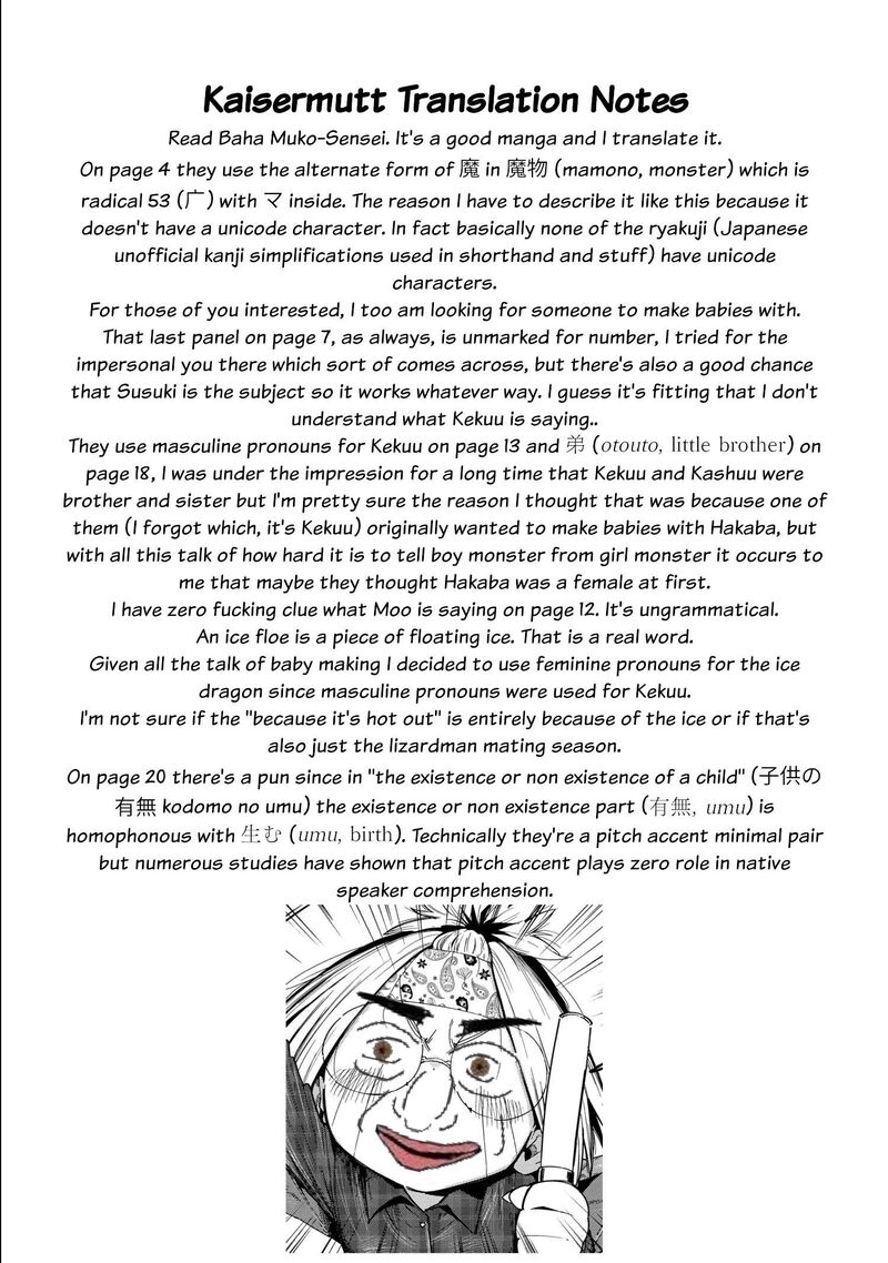 Heterogenia Linguistico Ishuzoku Gengogaku Nyuumon 45 21