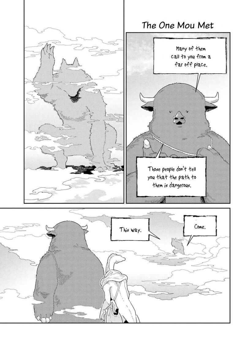 Heterogenia Linguistico Ishuzoku Gengogaku Nyuumon 47 11