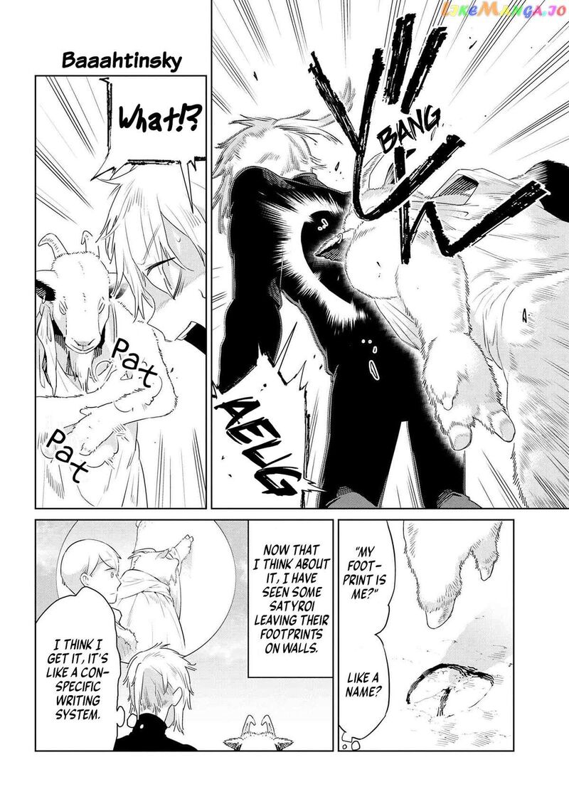 Heterogenia Linguistico Ishuzoku Gengogaku Nyuumon 48 8