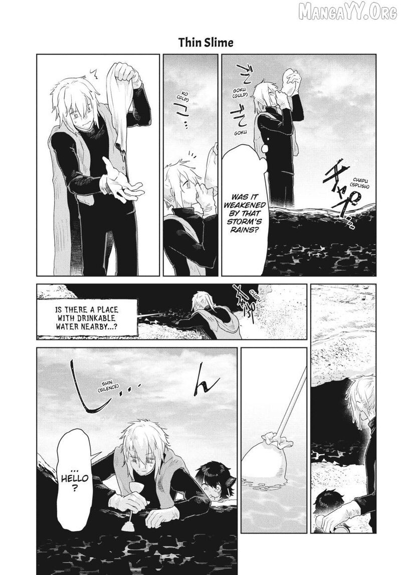 Heterogenia Linguistico Ishuzoku Gengogaku Nyuumon 50 13