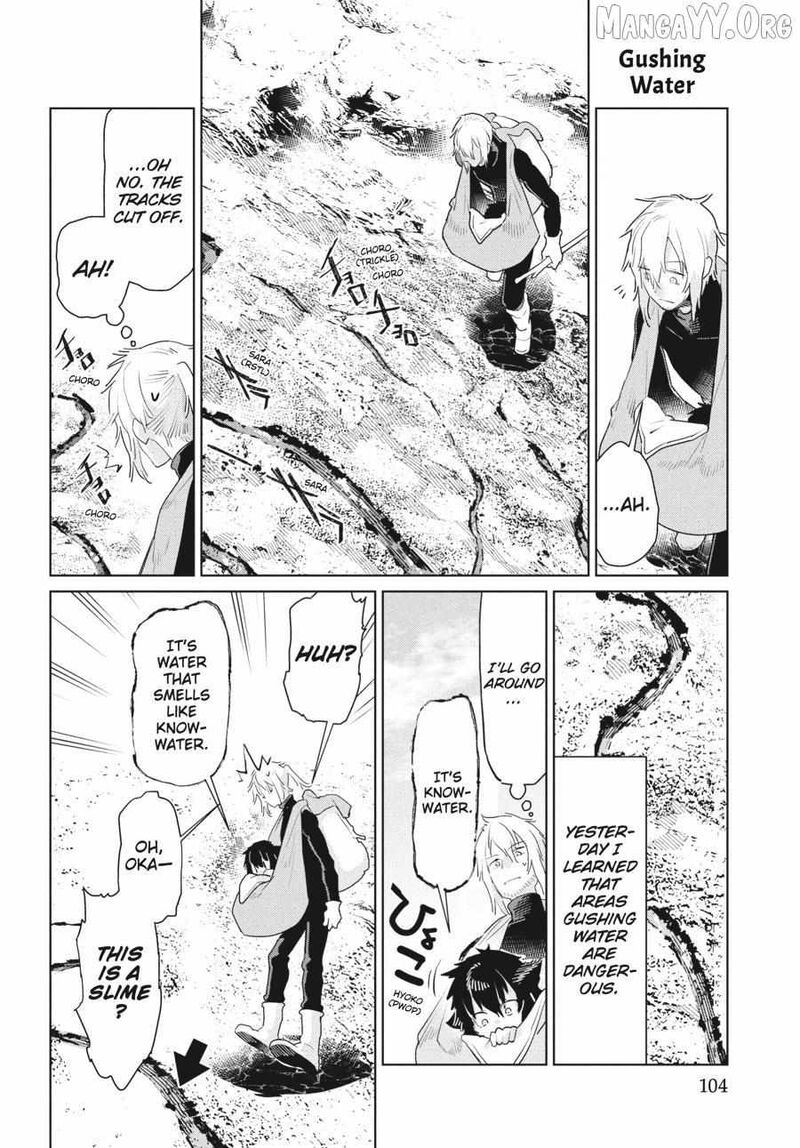 Heterogenia Linguistico Ishuzoku Gengogaku Nyuumon 50 8