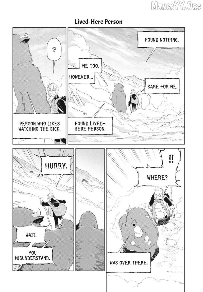 Heterogenia Linguistico Ishuzoku Gengogaku Nyuumon 52 12