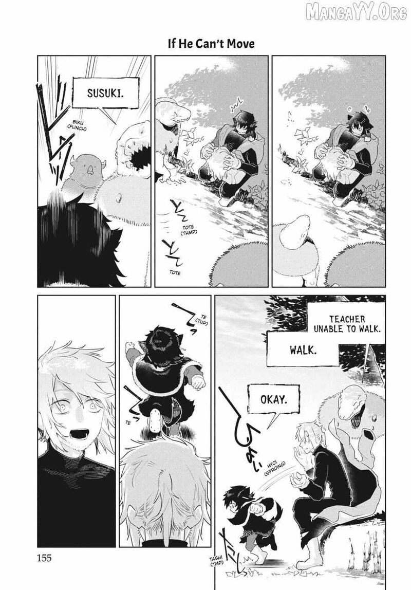 Heterogenia Linguistico Ishuzoku Gengogaku Nyuumon 53 5