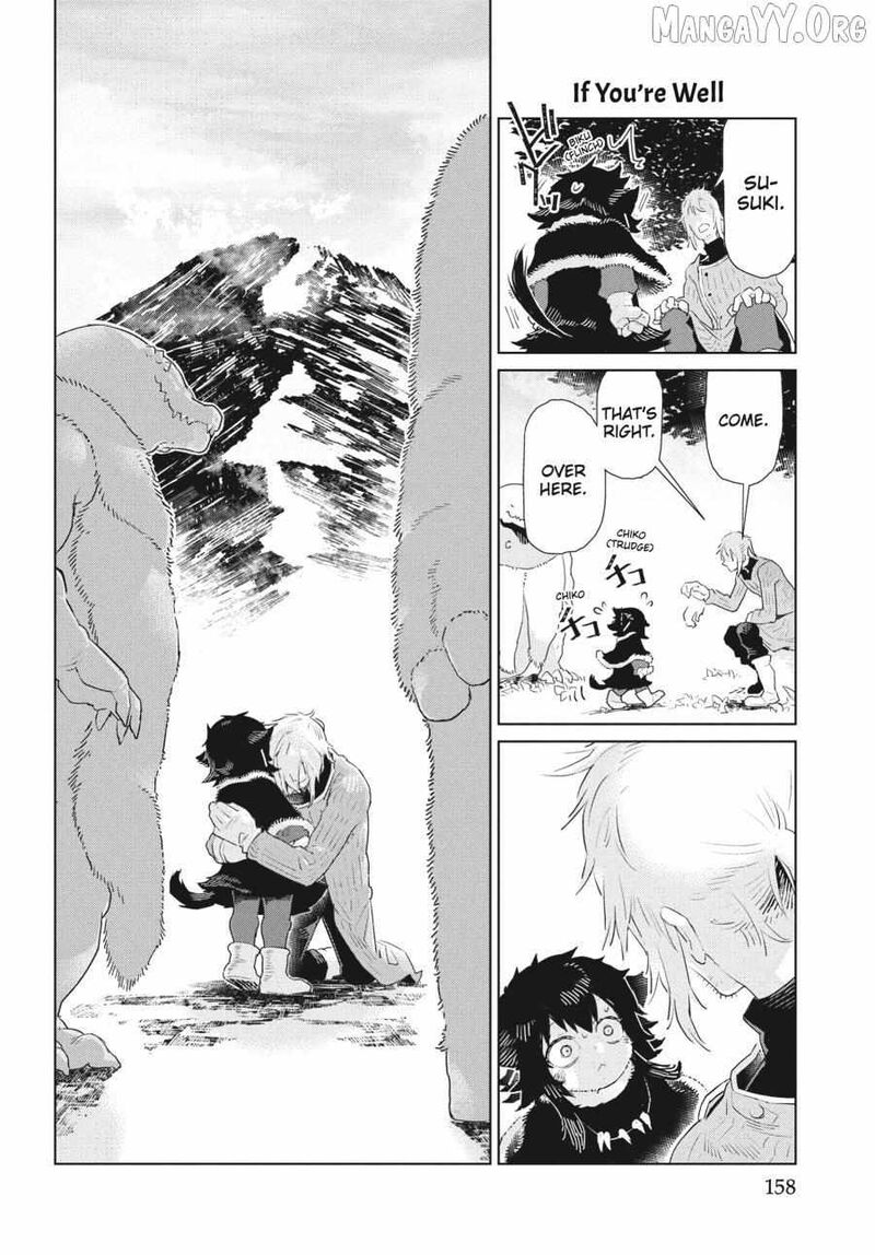 Heterogenia Linguistico Ishuzoku Gengogaku Nyuumon 53 8