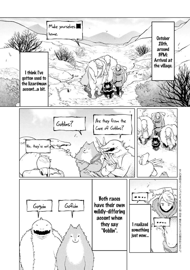 Heterogenia Linguistico Ishuzoku Gengogaku Nyuumon 6 1