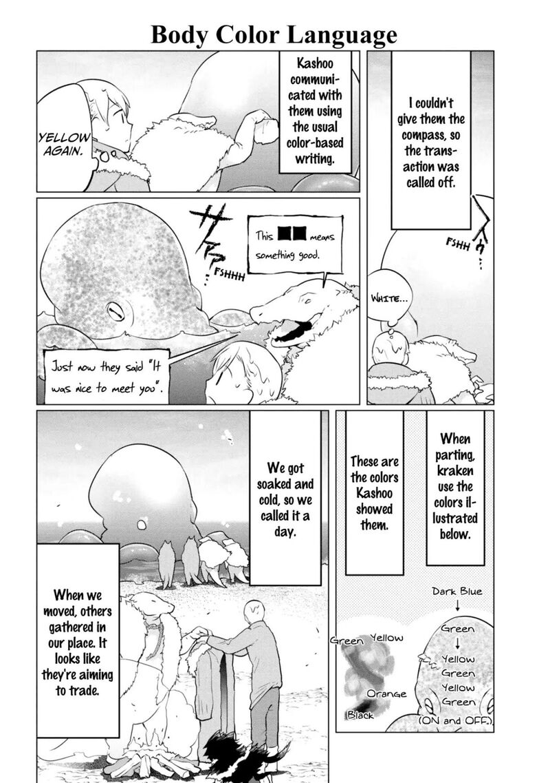 Heterogenia Linguistico Ishuzoku Gengogaku Nyuumon 6 12