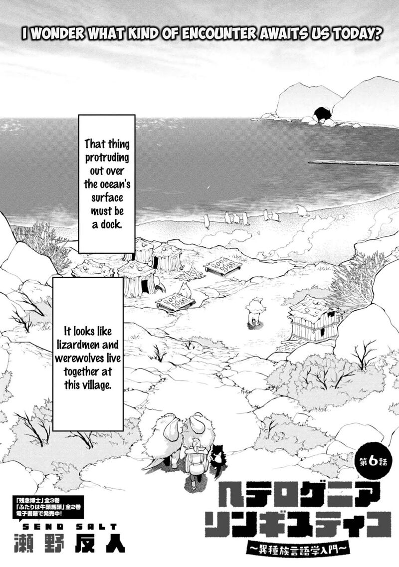 Heterogenia Linguistico Ishuzoku Gengogaku Nyuumon 6 2