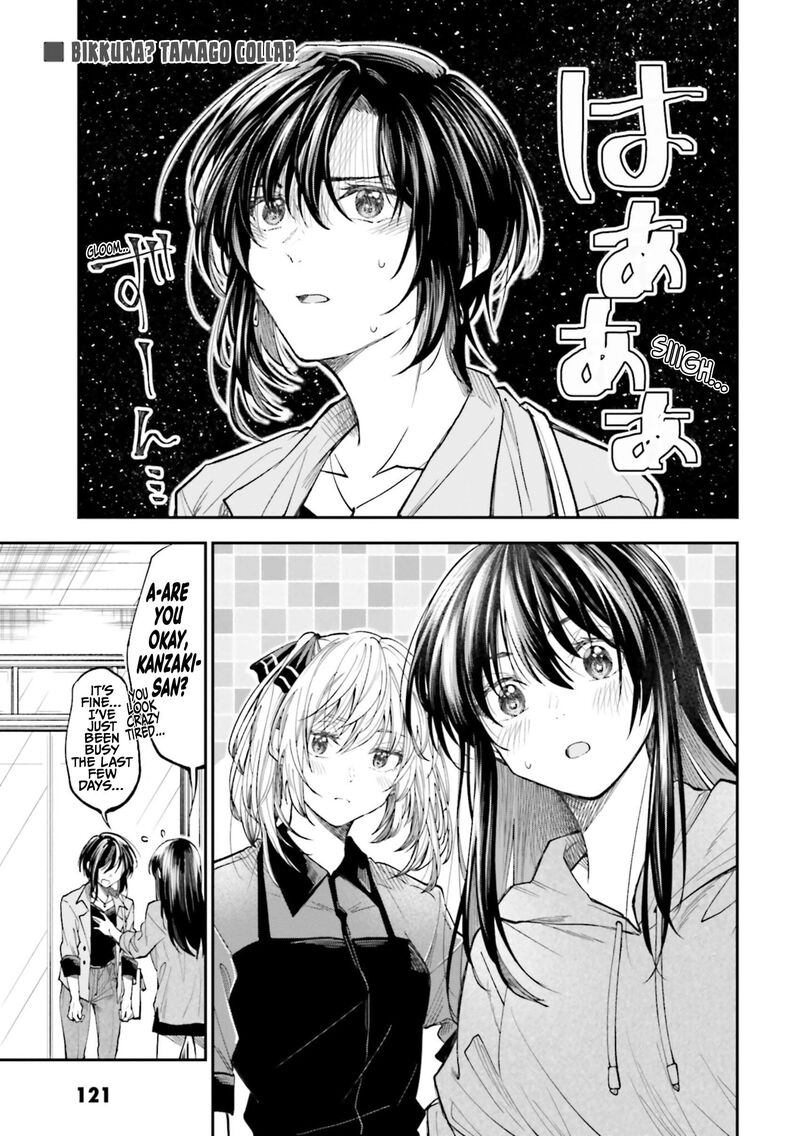 Hg Ni Koi Suru Futari 32e 1