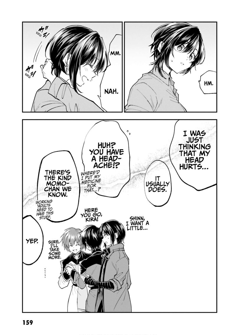 Hg Ni Koi Suru Futari 53e 13