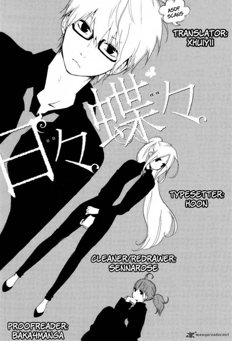 Hibi Chouchou 11 1